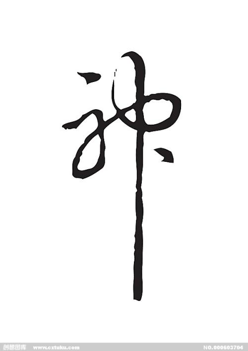 川崎医科大学 Market Development Degrees